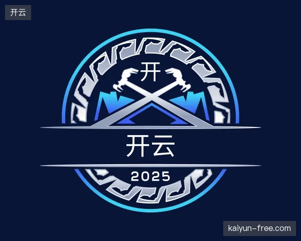 发现开云团队