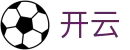 开云app官方下载入口 - 专业体育赛事入口